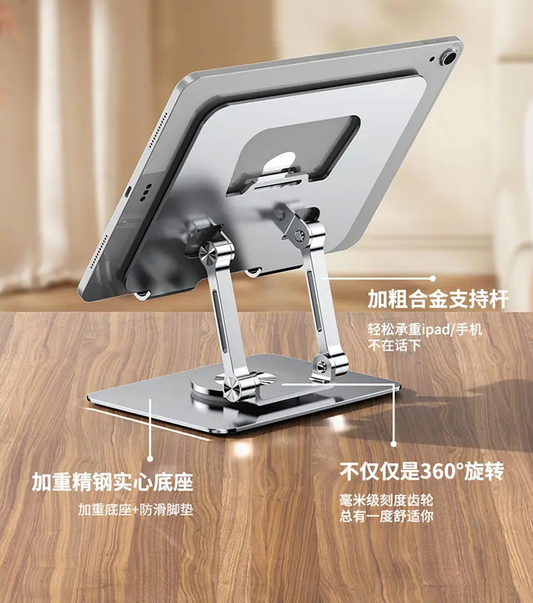 Valente aluminum laptop stand height adjustment heat dissipation open frame
