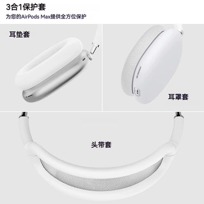 Valente Protective Silicone Cover Compatible with AirPods Max / Max 2 | Full Body Headphone Case Kit with Ear Cushions & Headband Cover | Shockproof Anti-Scratch Protection